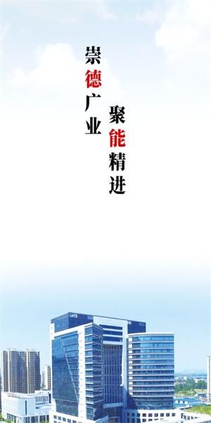 智慧淮矿手机客户端下载