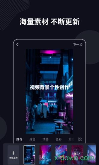 字说最新版