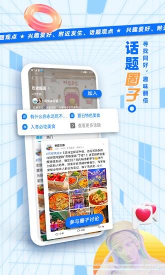 二三里极速版最新版 二三里极速版app下载