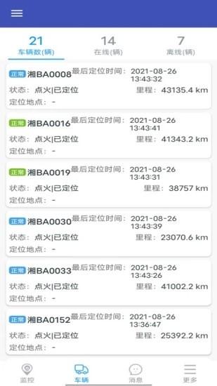 宏地星网最新app v2.2.4 安卓版