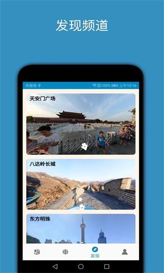 百斗星图软件 v1.7 安卓版