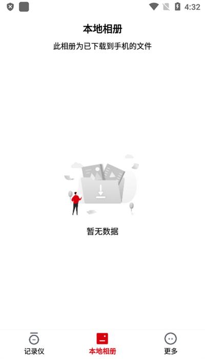 摩托咖行车记录仪官方版(MOTOCAM)