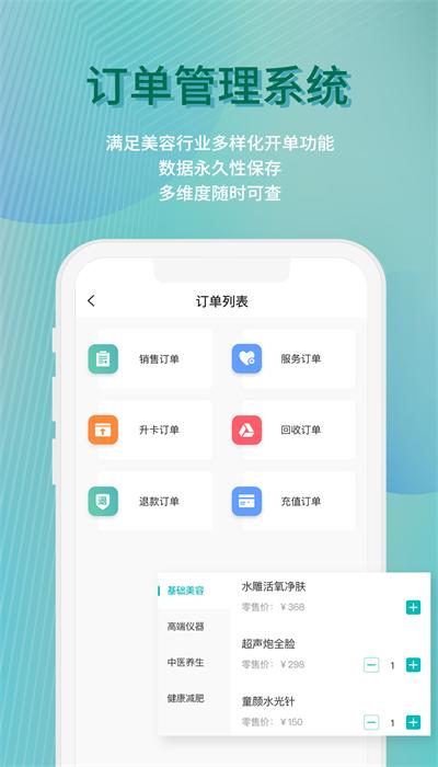 神灯妈妈官方版下载