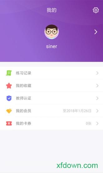 玖月琴房 玖月琴房手机软件