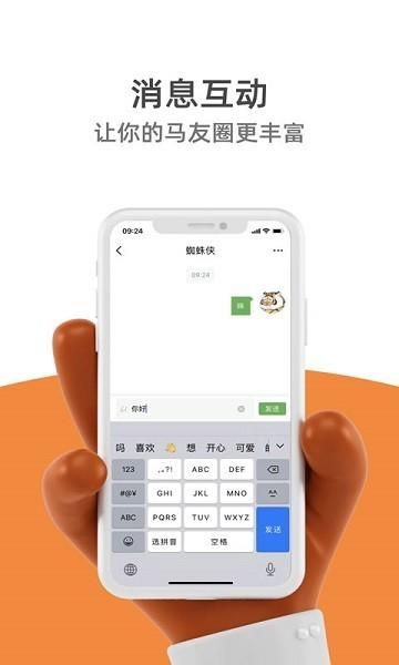 懂马帝app 懂马帝官方版下载