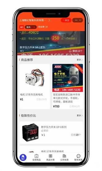 cncX商城官方版 cncX商城app下载