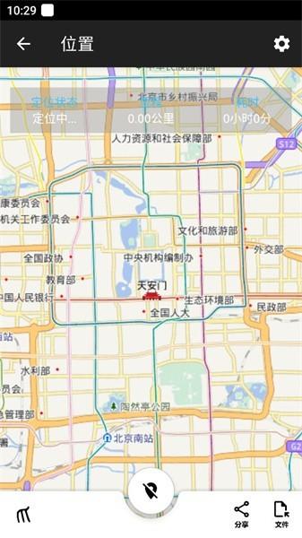 飞鸿踏雪手机版下载