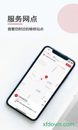 速珂电动车 v4.4.7 安卓版