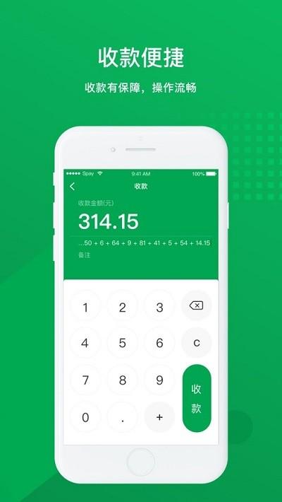 云付管家官方版下载