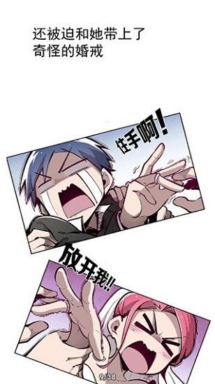 全是漫画app最新版下载