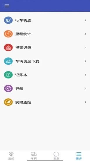 宏地星网手机版下载