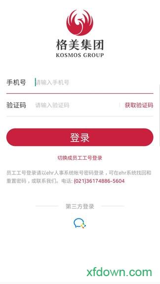 格美相机app官方下载