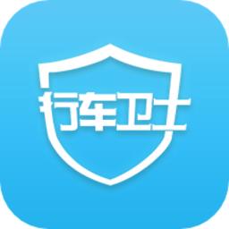 行车卫士电摩车记录仪