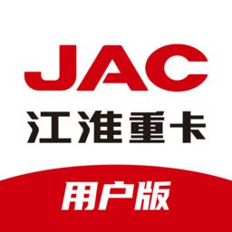 江淮汽车卡嘉客户端