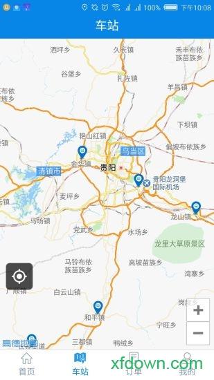 贵州好行app下载