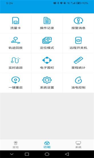 未来互联官方版 未来互联app下载