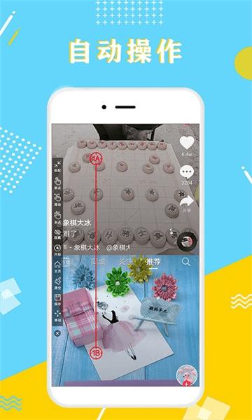 全力点点app 全力点点最新版下载