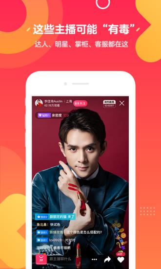 点淘app官方下载