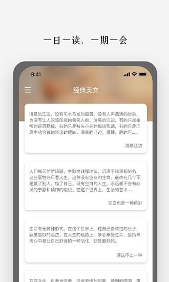顶尖文案手机版 顶尖文案手机版下载