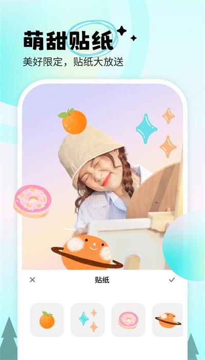 苍岭相机app官方版 苍岭相机app官方版下载