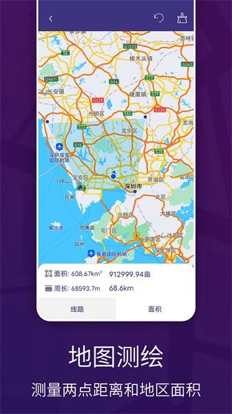 车道级实景地图导航 车道级实景地图导航app
