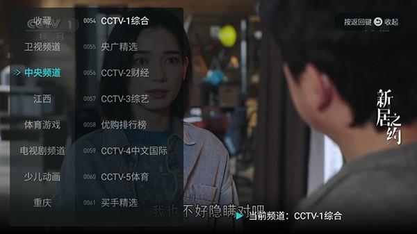 闪电超清直播app下载