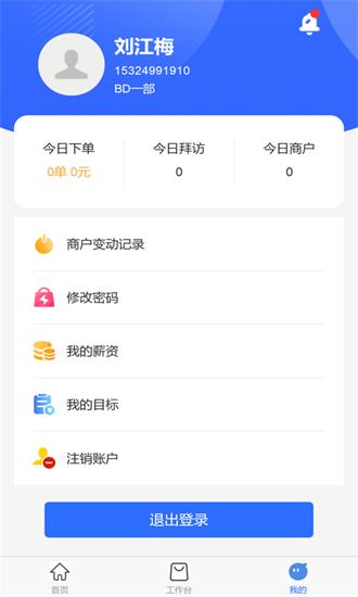 云海麒麟手机版 云海麒麟app下载