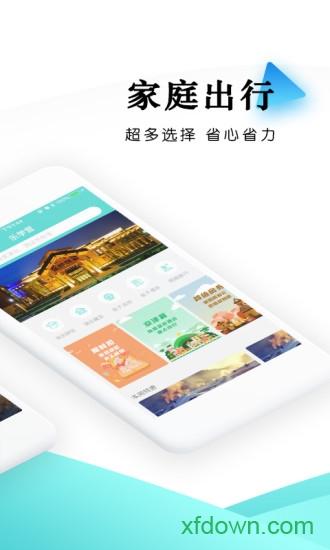 乐学营亲子 v2.5.8 安卓版