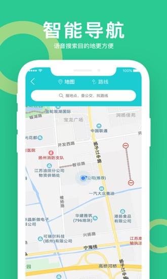 小云助手官方版 v4.1.23071420 安卓版