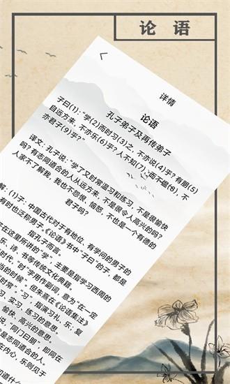 畅闻手机版下载