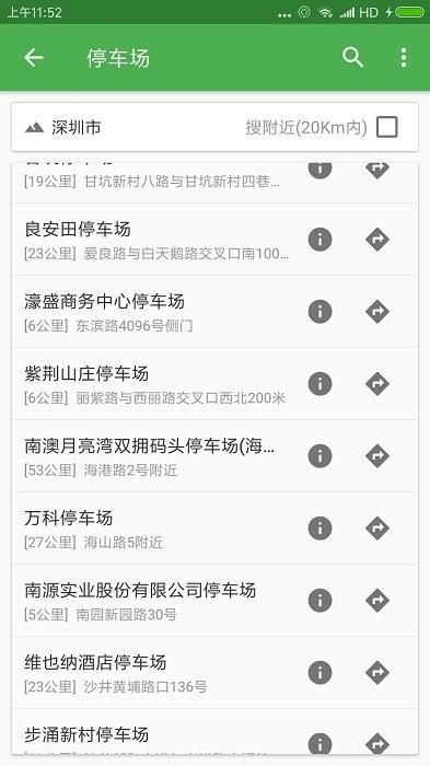 gaia gps 高级版(盖亚地图) v2023.10 安卓版