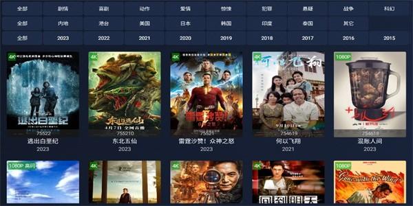 i4k tv版最新版本下载