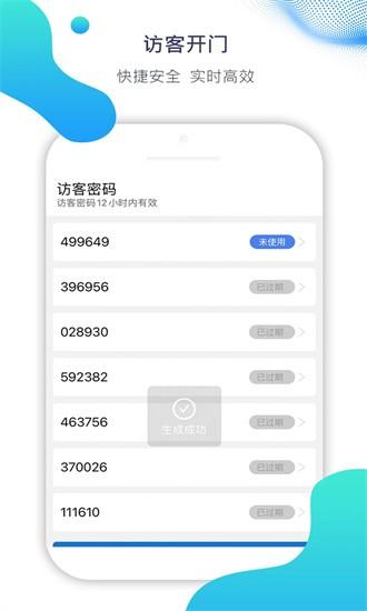 ai比邻官方下载