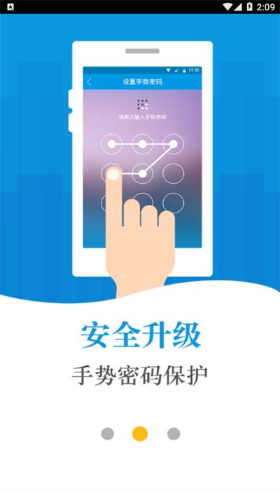徐工办公云客户端下载