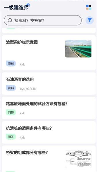 半页书 半页书app