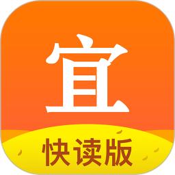 宜搜小说快读版