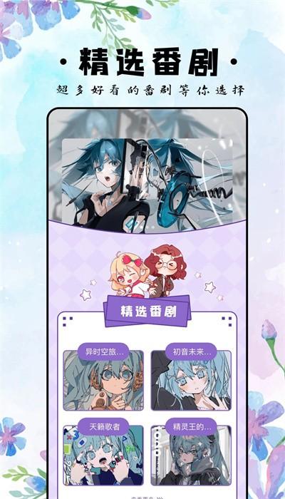 eh白色版官方正版下载