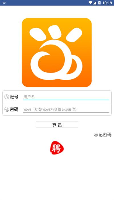 智造同行app最新版下载