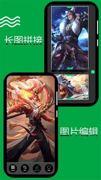 录屏录视频 录屏录视频app