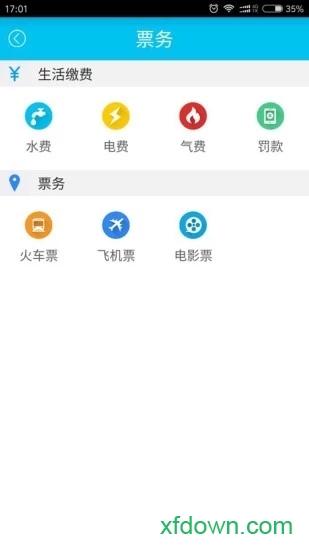渝北掌媒app下载