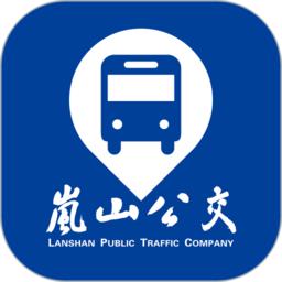 岚山公交最新版