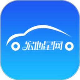 宏地星网最新app