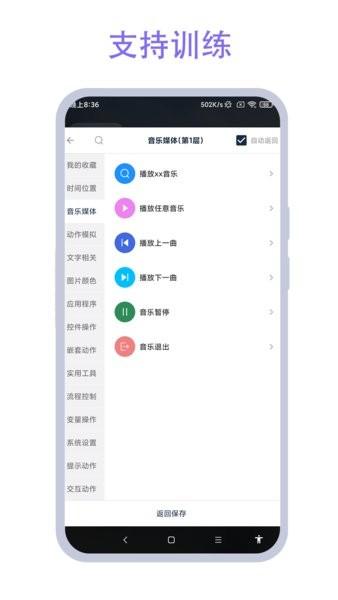 驾车助手app v2.0.7 安卓版