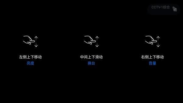 云海电视直播TV最新版本
