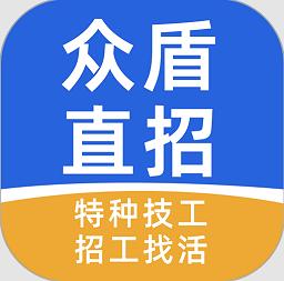 众盾直招最新版