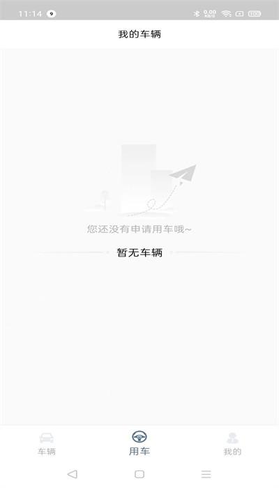 小灵狗企业版官方版