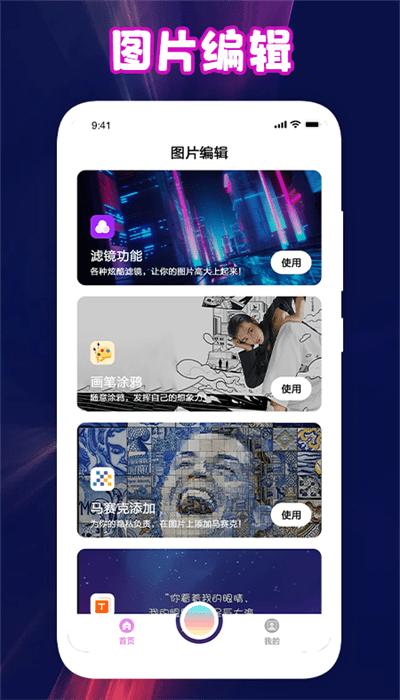 青年相机手机版下载
