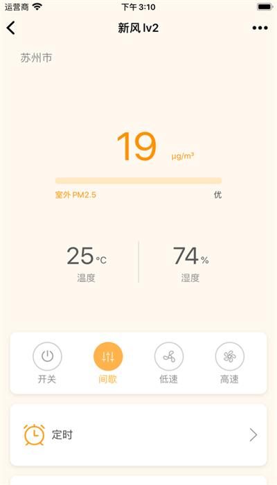 布朗新风系统官方版 布朗新风系统官方版下载