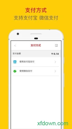 壳牌手机版下载