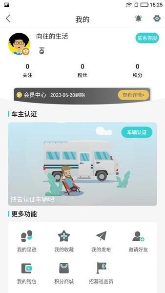 避暑猫冬最新版 v1.0.4 安卓版